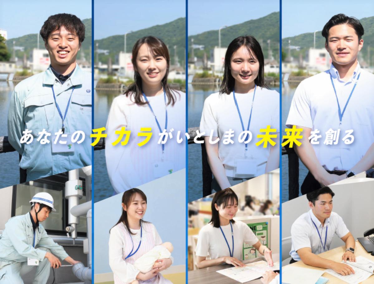 糸島市